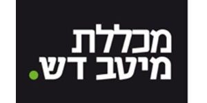 לימודי שוק ההון מכללת מיטב דש