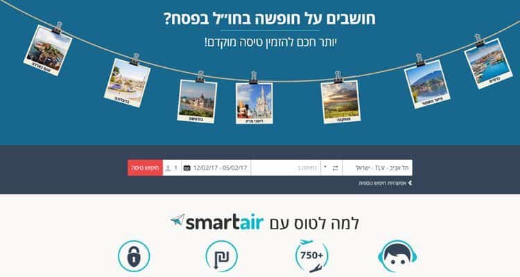 אתר סמאטראייר