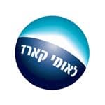 הלוואה מהירה מלאומי-קארד