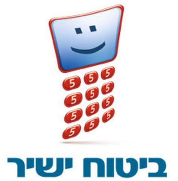 ביטוח ישיר דירוג שירות