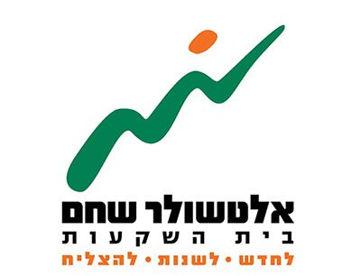 קרנות ההשתלמות של אלטשולר שחם