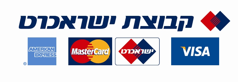 כרטיסי אשראי של חברת ישראכרט
