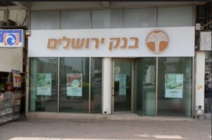 בנק ירושלים מציע מגוון שירותי בנקאות