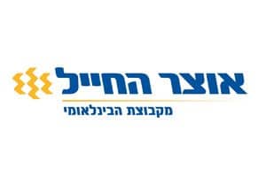 בנק אוצר החייל