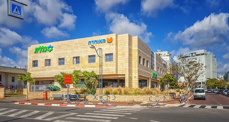 למי מיועד ביטוח בריאות ממלכתי