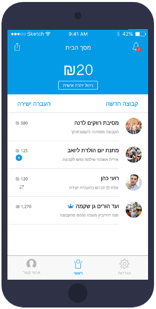 paybox - בין כמה אפליקציות להעברת כספים