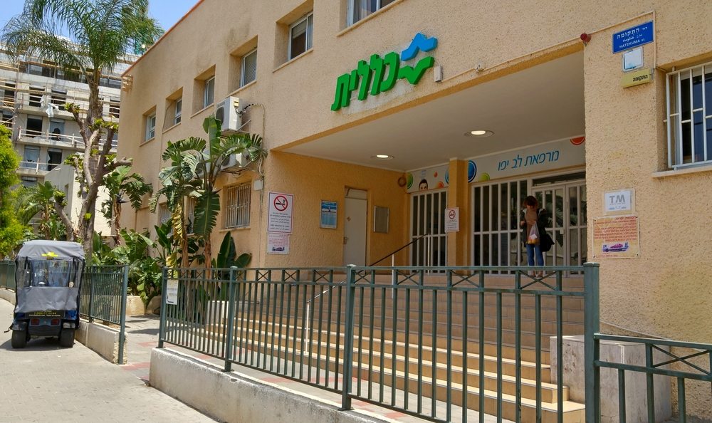 ביטוח בריאות בישראל