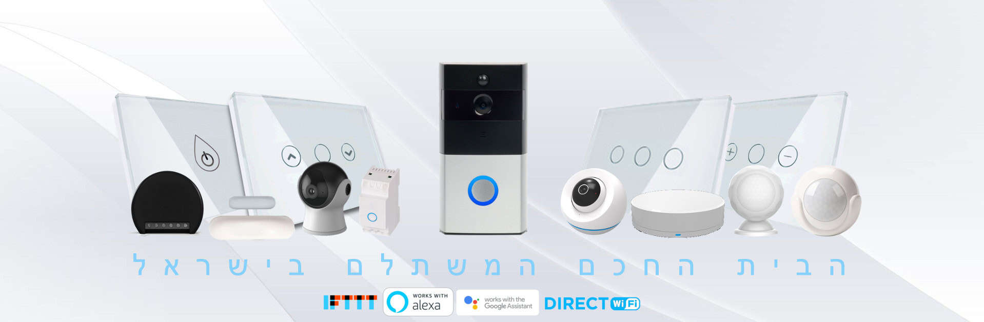 בית חכם של Homeetec