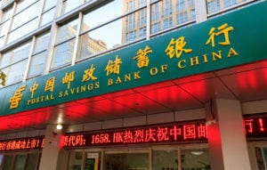 הבנקים הגדולים ברובם סיניים