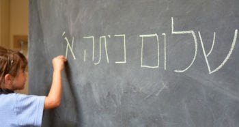 הורים משלמים יותר - למרות חוק חינוך חינם