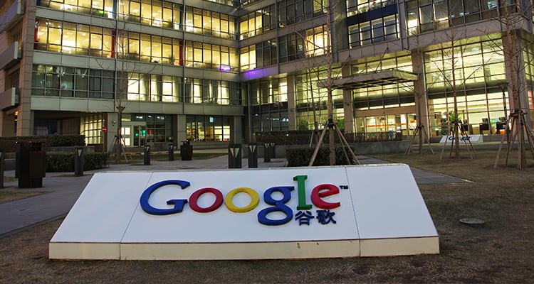 הגרסה המצונזרת של גוגל תגיע לסין