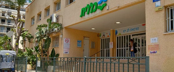 יכול להיות שאם תעברו קופת חולים תחסכו כסף