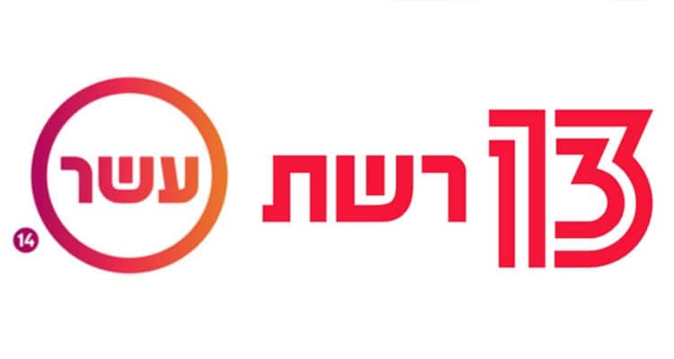 ערוץ 10 יתאחד עם רשת או לא?