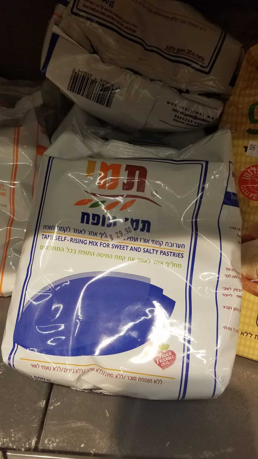 מוצרים ללא גלוטן יקרים להחריד