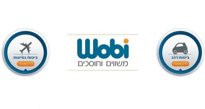 ביטוח דרך wobi - האם משתלם?