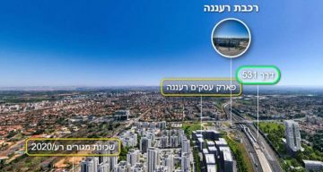 הכירו: מתחם העסקים של רעננה