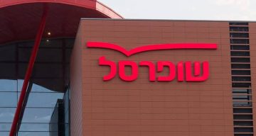 ייבוא אישי דרך שופרסל - משתלם?