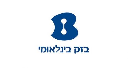 בזק בינלאומי