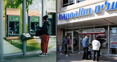 כללים חשובים למי שרוצה לעבור בנק