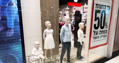 אמזון מחוללת שינוי לפני שנכנסה