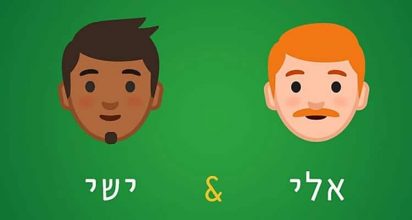 לראות ולחייך - קמפיינים שיווקיים ממש מוצלחים