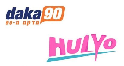 חוליו וחברת דקה 90 הן שתי המובילות היום