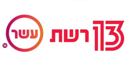ערוץ 10 יתאחד עם רשת או לא?