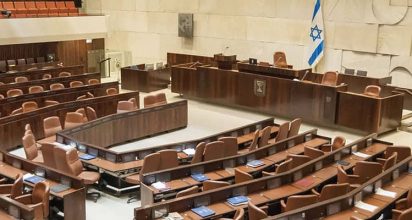 פקס או מייל - סופסוף משרדי ממשלה מגיעים למאה ה-21